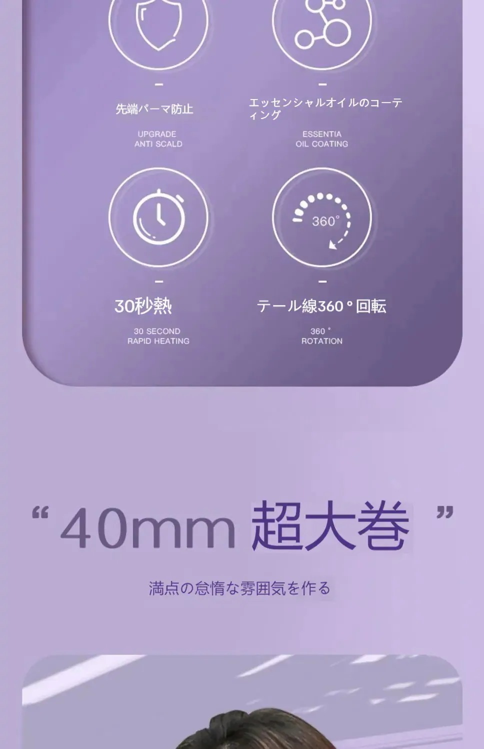 (2点セット)40mm 32mmファッション レディース 自動巻き カールアイロン 美容 ヘアケア ヘアアイロンラッキーボックス1309 (2点セット)40mm 32mmファッション レディース 自動巻き カールアイロン 美容 ヘアケア ヘアアイロンラッキーボックス1309