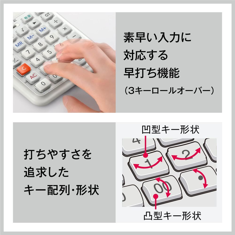 人間工学電卓 12桁 ジャストタイプ 白 DE-12D-WE-N