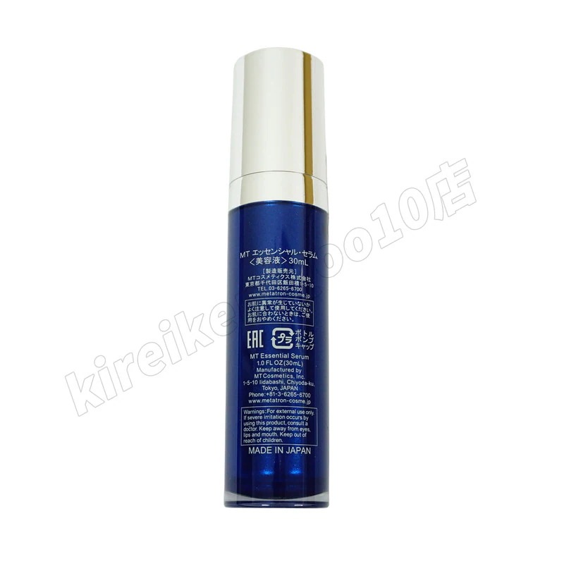 リニューアル前】 MTメタトロン エッセンシャルセラム 30ml 美容