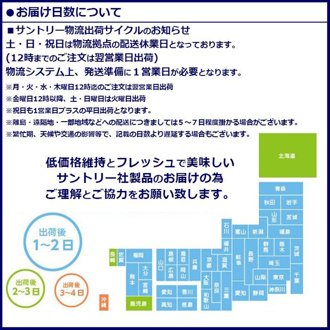 Gokuri ゴクリ グレープフルーツ 果汁入り 400ml ボトル缶 72本入り