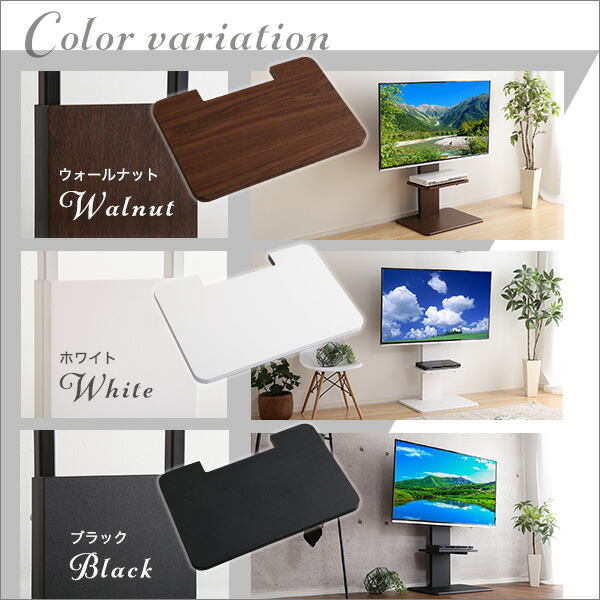 壁寄せテレビスタンド ロー固定タイプ ローハイ共通 専用棚セット 震度7耐震実験クリア 高さ調節 伸縮 3260インチ対応 背面収納 テレビスタンド 壁寄せ ロータイプ 棚付き テレビ台 TV台 壁寄せテレビスタンド ロー固定タイプ ローハイ共通 専用棚セット 震度7耐震実験クリア 高さ調節 伸縮 3260インチ対応 背面収納 テレビスタンド 壁寄せ ロータイプ 棚付き テレビ台 TV台