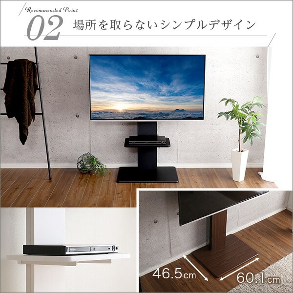 壁寄せテレビスタンド ロー固定タイプ ローハイ共通 専用棚セット 震度7耐震実験クリア 高さ調節 伸縮 3260インチ対応 背面収納 テレビスタンド 壁寄せ ロータイプ 棚付き テレビ台 TV台 壁寄せテレビスタンド ロー固定タイプ ローハイ共通 専用棚セット 震度7耐震実験クリア 高さ調節 伸縮 3260インチ対応 背面収納 テレビスタンド 壁寄せ ロータイプ 棚付き テレビ台 TV台