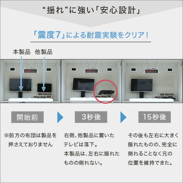 壁寄せテレビスタンド ロー固定タイプ ローハイ共通 専用棚セット 震度7耐震実験クリア 高さ調節 伸縮 3260インチ対応 背面収納 テレビスタンド 壁寄せ ロータイプ 棚付き テレビ台 TV台 壁寄せテレビスタンド ロー固定タイプ ローハイ共通 専用棚セット 震度7耐震実験クリア 高さ調節 伸縮 3260インチ対応 背面収納 テレビスタンド 壁寄せ ロータイプ 棚付き テレビ台 TV台