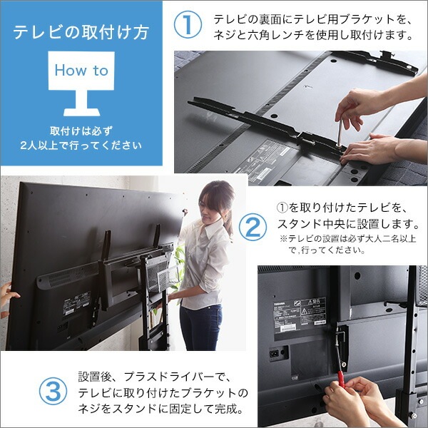 壁寄せテレビスタンド ロー固定タイプ ローハイ共通 専用棚セット 震度7耐震実験クリア 高さ調節 伸縮 3260インチ対応 背面収納 テレビスタンド 壁寄せ ロータイプ 棚付き テレビ台 TV台 壁寄せテレビスタンド ロー固定タイプ ローハイ共通 専用棚セット 震度7耐震実験クリア 高さ調節 伸縮 3260インチ対応 背面収納 テレビスタンド 壁寄せ ロータイプ 棚付き テレビ台 TV台