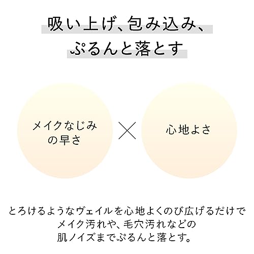 KANEBO(カネボウ) メロウ オフ ヴェイル KANEBO(カネボウ) メロウ オフ ヴェイル