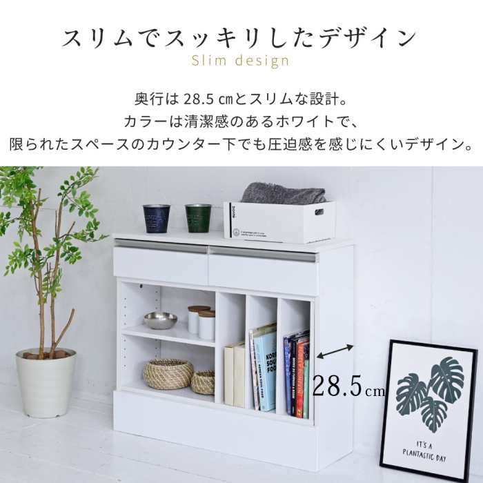 オープンラック カウンター 下収納 スリム マルチデスク 伸縮 間仕切り 鏡面 キッチン リビング ロボット掃除機 収納台 新生活 引越し 家具 沖縄 離島はお届けできません メーカー直送品