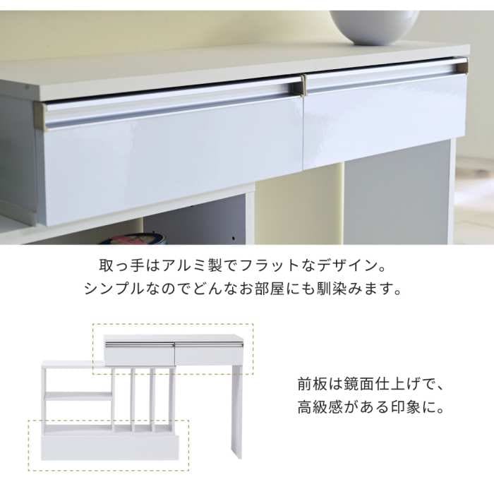 オープンラック カウンター 下収納 スリム マルチデスク 伸縮 間仕切り 鏡面 キッチン リビング ロボット掃除機 収納台 新生活 引越し 家具 沖縄 離島はお届けできません メーカー直送品