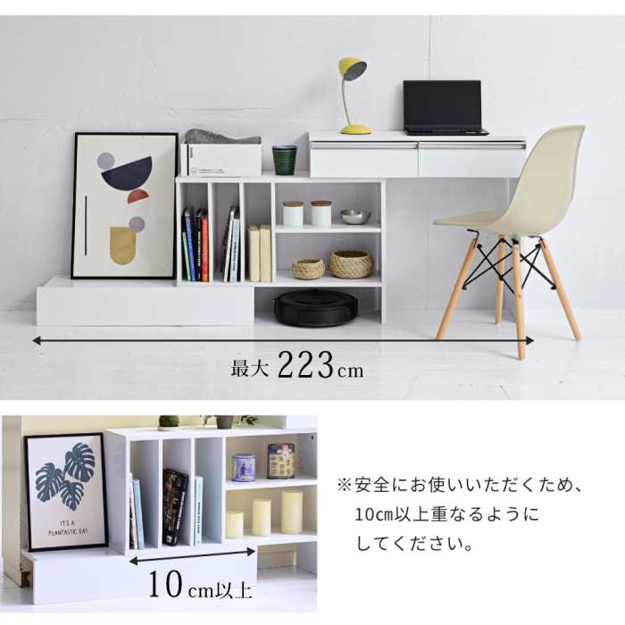 オープンラック カウンター 下収納 スリム マルチデスク 伸縮 間仕切り 鏡面 キッチン リビング ロボット掃除機 収納台 新生活 引越し 家具 沖縄 離島はお届けできません メーカー直送品