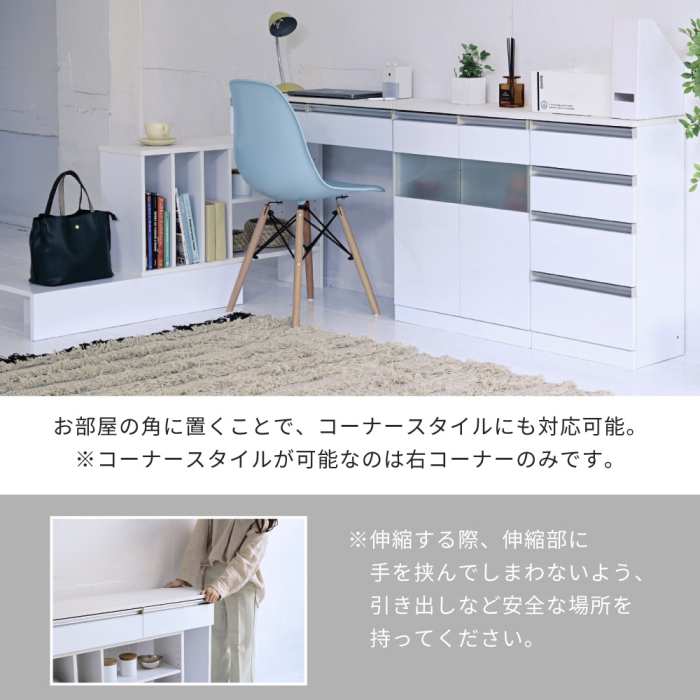 オープンラック カウンター 下収納 スリム マルチデスク 伸縮 間仕切り 鏡面 キッチン リビング ロボット掃除機 収納台 新生活 引越し 家具 沖縄 離島はお届けできません メーカー直送品