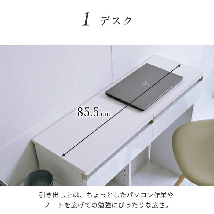 オープンラック カウンター 下収納 スリム マルチデスク 伸縮 間仕切り 鏡面 キッチン リビング ロボット掃除機 収納台 新生活 引越し 家具 沖縄 離島はお届けできません メーカー直送品