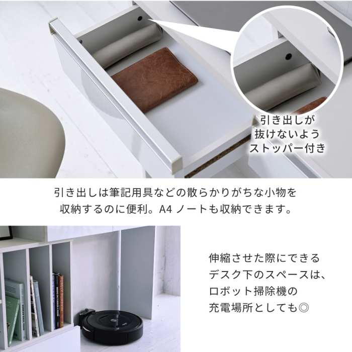 オープンラック カウンター 下収納 スリム マルチデスク 伸縮 間仕切り 鏡面 キッチン リビング ロボット掃除機 収納台 新生活 引越し 家具 沖縄 離島はお届けできません メーカー直送品