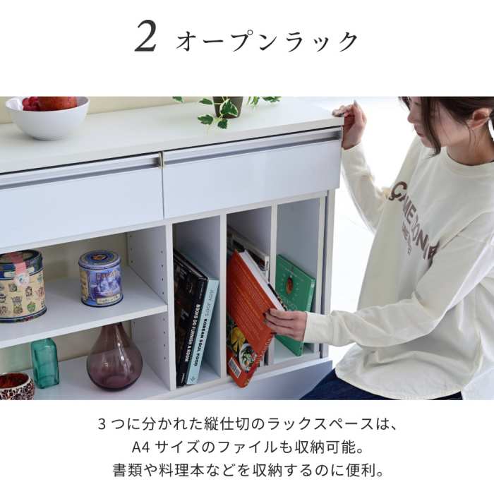 オープンラック カウンター 下収納 スリム マルチデスク 伸縮 間仕切り 鏡面 キッチン リビング ロボット掃除機 収納台 新生活 引越し 家具 沖縄 離島はお届けできません メーカー直送品