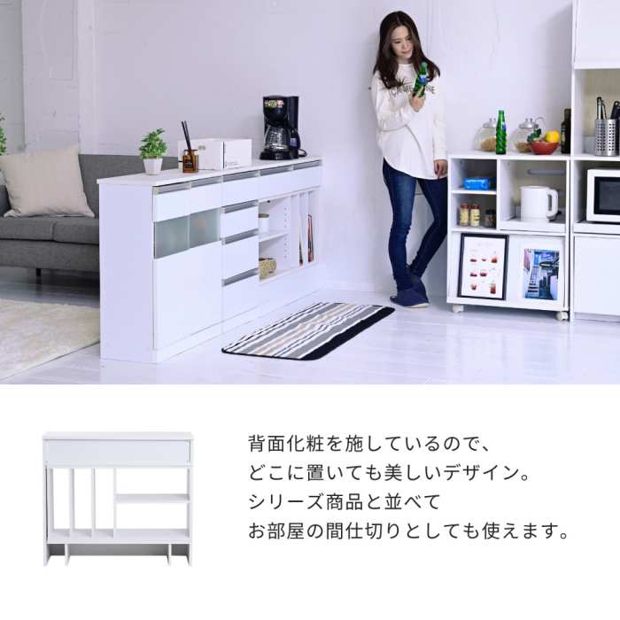 オープンラック カウンター 下収納 スリム マルチデスク 伸縮 間仕切り 鏡面 キッチン リビング ロボット掃除機 収納台 新生活 引越し 家具 沖縄 離島はお届けできません メーカー直送品