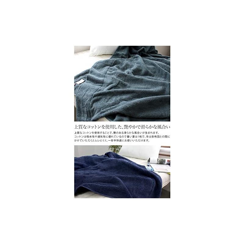 今治タオル タオルケット HOTELS ホテルズ シングル シルバーグレイ 日本製