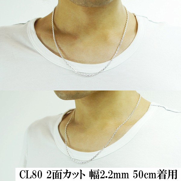 シルバーあずきチェーン2面カット 幅約2.2mm 60cm シルバー925 ネックレス シルバーあずきチェーン2面カット 幅約2.2mm 60cm シルバー925 ネックレス