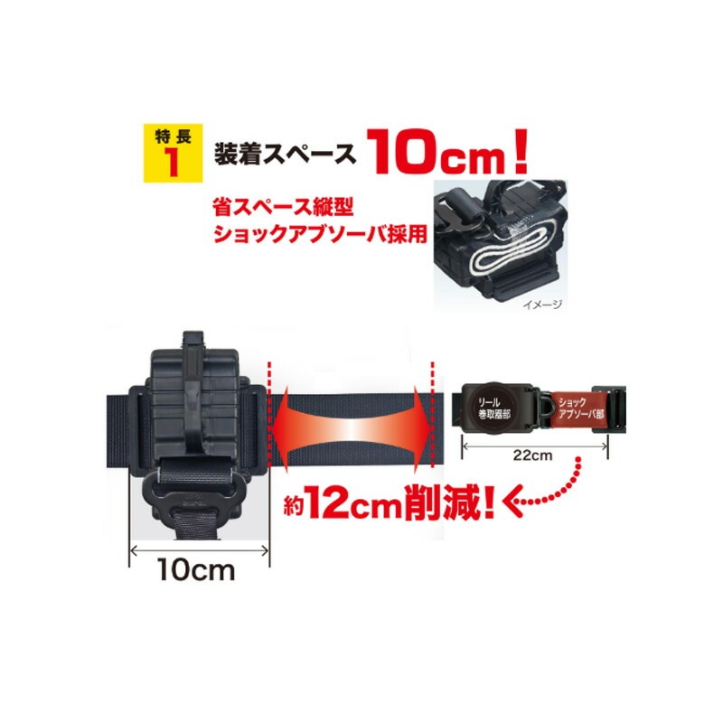 タジマ 胴ベルト用ランヤード平ロープ縦型L1 B1FR150-TL1BK タジマ 胴ベルト用ランヤード平ロープ縦型L1 B1FR150-TL1BK