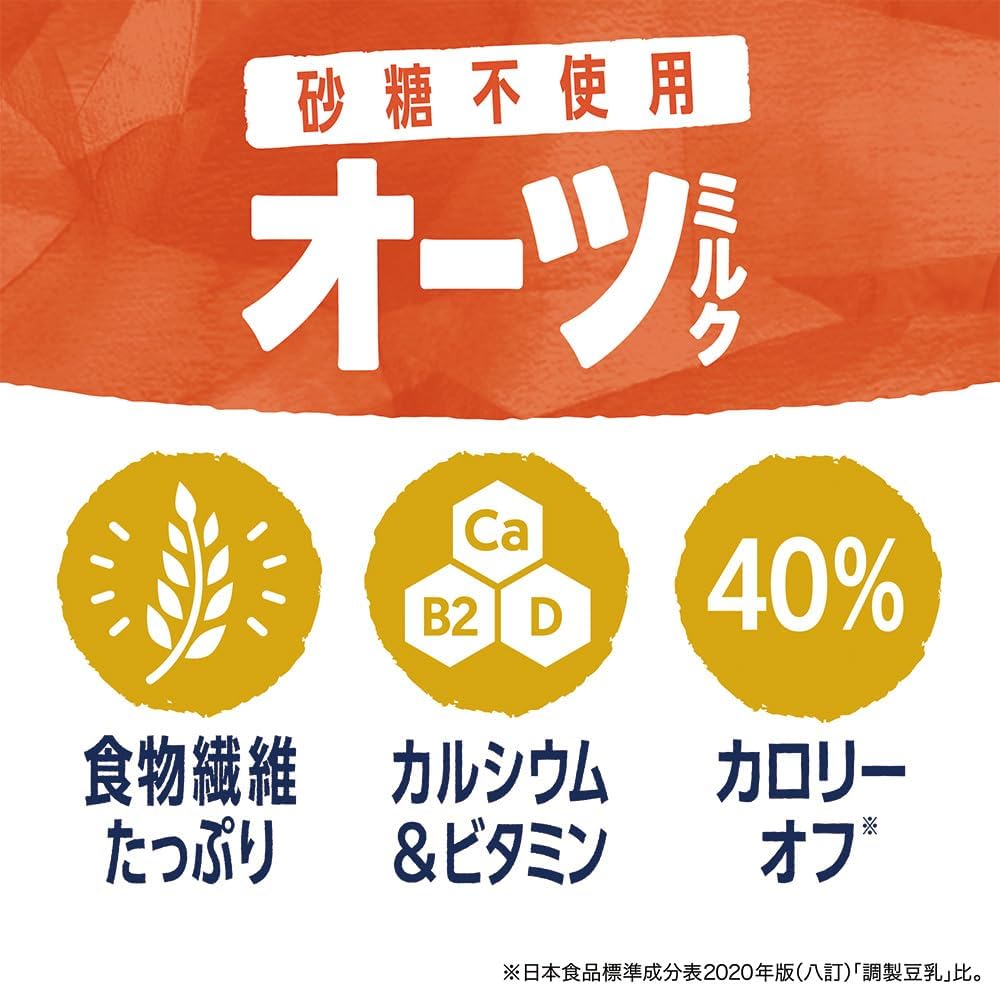【送料無料】アルプロ たっぷり食物繊維 オーツミルク オーツミルク 砂糖不使用 1000ml2ケース/12本 mdprevattcaulkingandwaterproofing.com