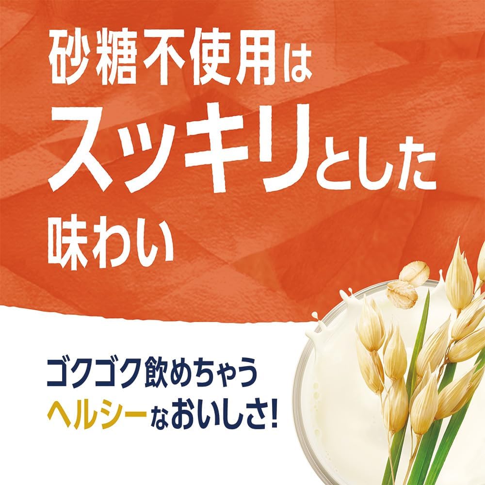 【送料無料】アルプロ たっぷり食物繊維 オーツミルク オーツミルク 砂糖不使用 1000ml2ケース/12本 mdprevattcaulkingandwaterproofing.com