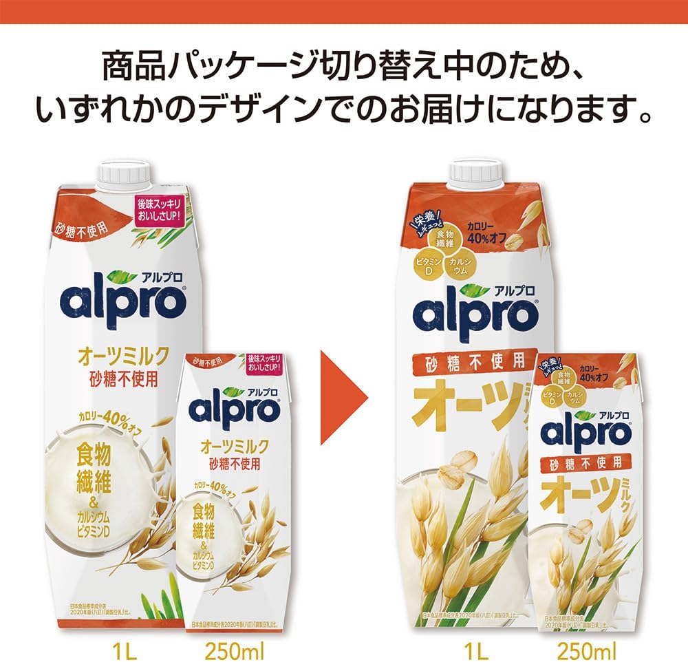 【送料無料】アルプロ たっぷり食物繊維 オーツミルク オーツミルク 砂糖不使用 1000ml2ケース/12本 mdprevattcaulkingandwaterproofing.com