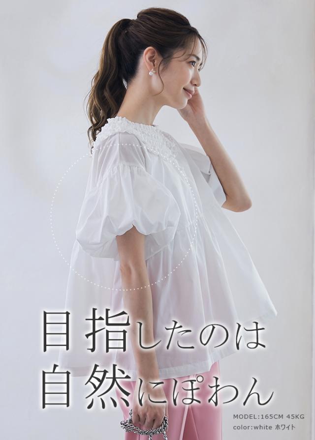 春新作 バルーンスリーブブラウスミニフリルカラー ブラウス ポワン袖 ボリューム袖ブラウス レディース おしゃれ 大人 体系カバー