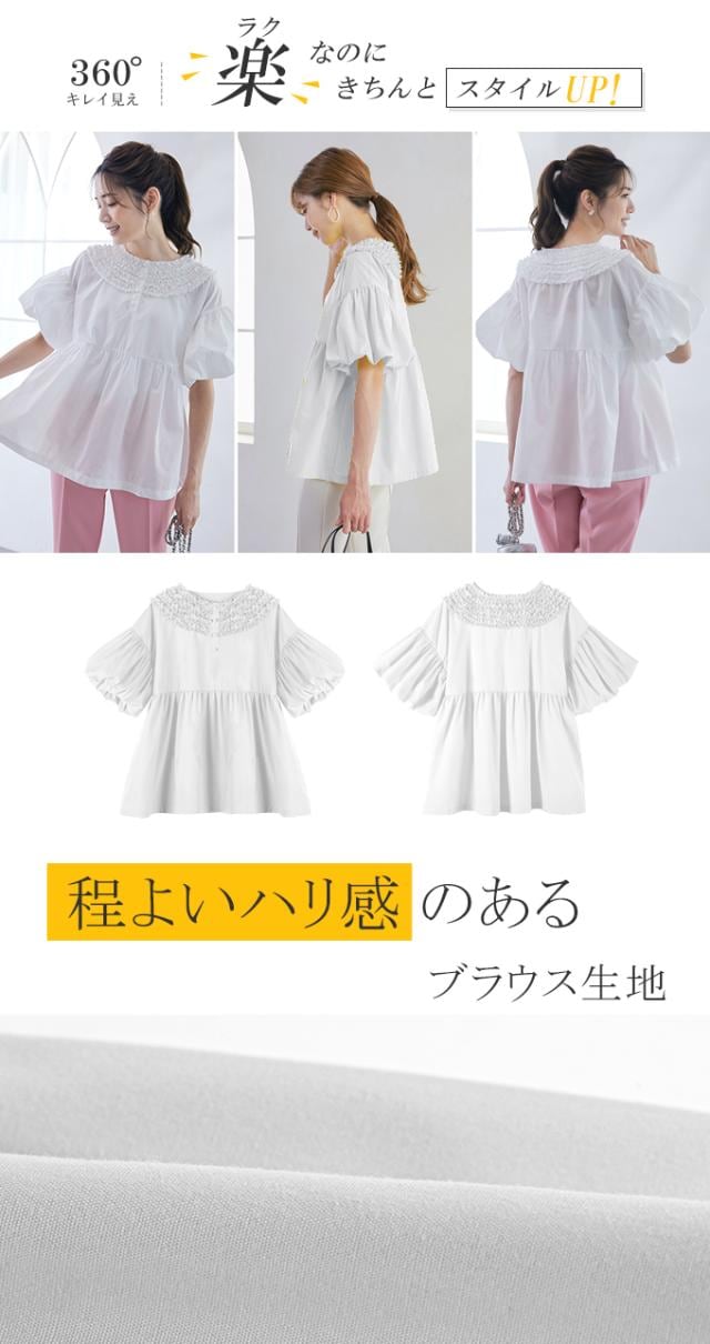 春新作 バルーンスリーブブラウスミニフリルカラー ブラウス ポワン袖 ボリューム袖ブラウス レディース おしゃれ 大人 体系カバー