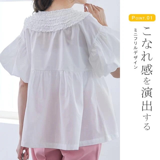 春新作 バルーンスリーブブラウスミニフリルカラー ブラウス ポワン袖 ボリューム袖ブラウス レディース おしゃれ 大人 体系カバー