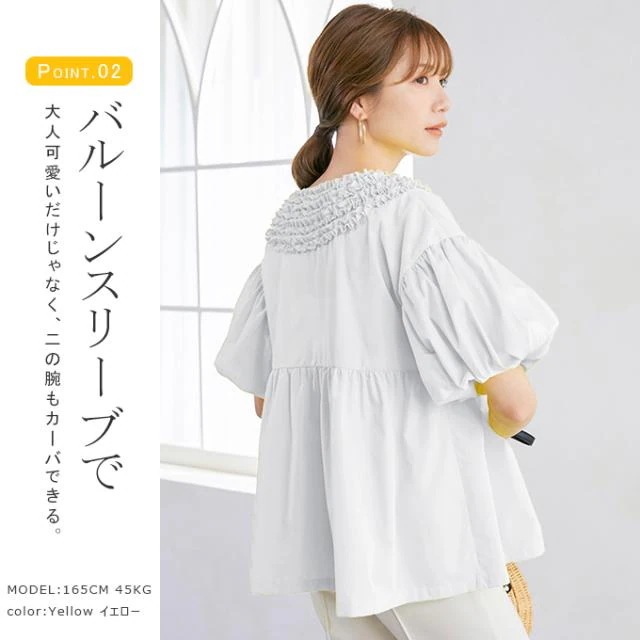 春新作 バルーンスリーブブラウスミニフリルカラー ブラウス ポワン袖 ボリューム袖ブラウス レディース おしゃれ 大人 体系カバー