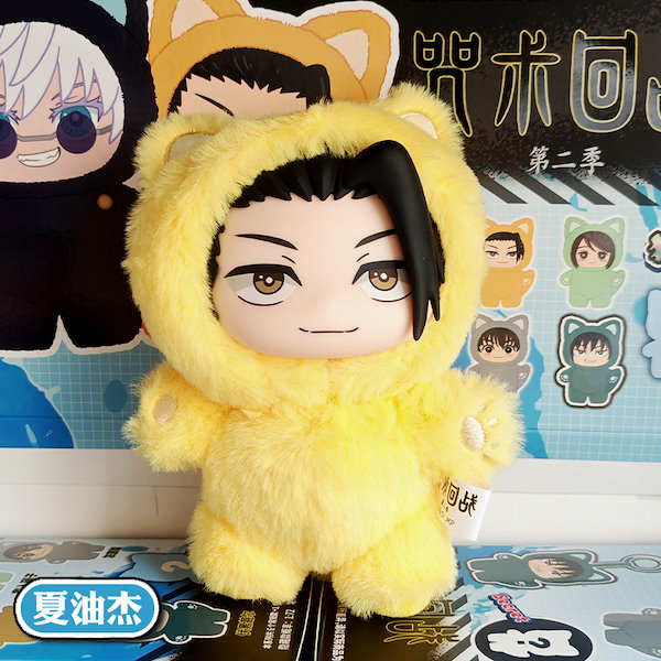 Qoo10] TOPTOY 本物の呪術廻戦2 五条悟 シーズン2 キ