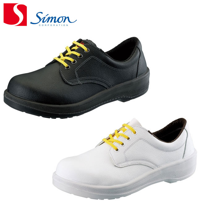 シモン 安全靴 7511 黒/白 静電靴 シモン 安全靴 7511 黒/白 静電靴