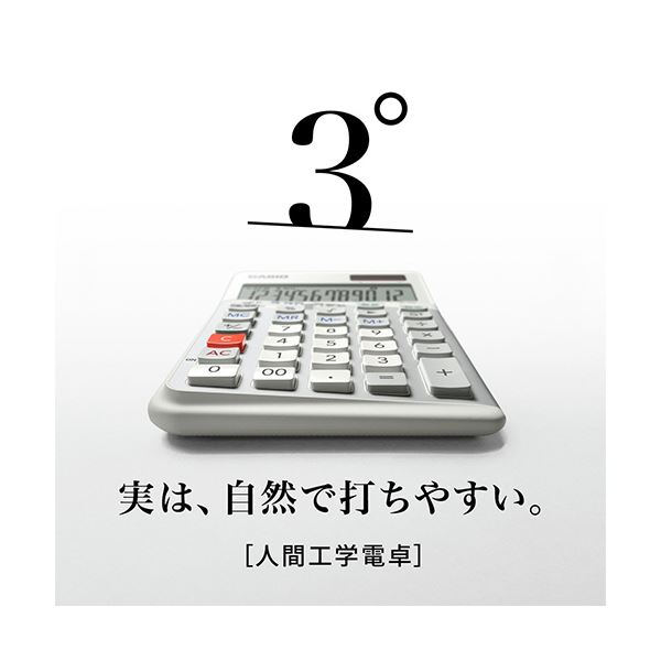 カシオ 人間工学電卓 12桁ジャストタイプ ホワイト JE-12D-WE-N 1台