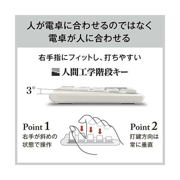 カシオ 人間工学電卓 12桁ジャストタイプ ホワイト JE-12D-WE-N 1台