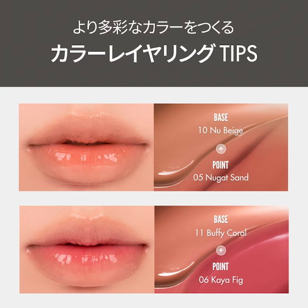 計42点　リップ類まとめ　ロムアンド sddefault.jpg