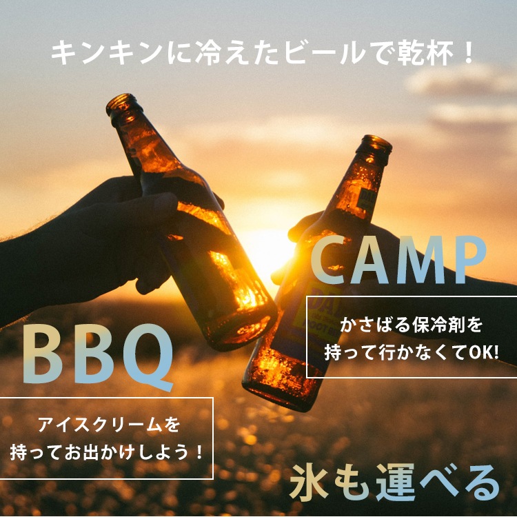 冷凍庫 車載対応冷蔵冷凍庫 15L PCR-15U (D) 車内 車 ポータブル 冷蔵庫 冷凍庫 冷凍　メガ割