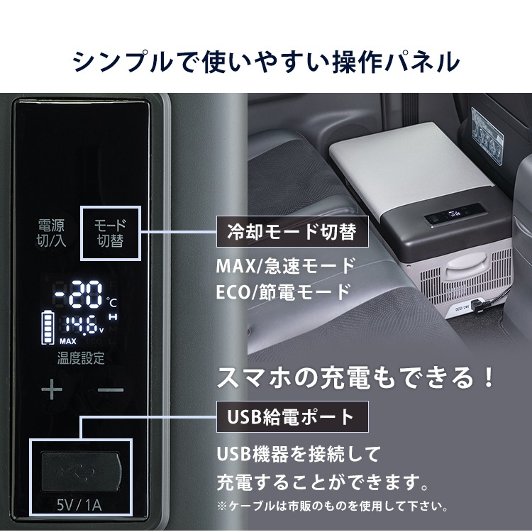 冷凍庫 車載対応冷蔵冷凍庫 15L PCR-15U (D) 車内 車 ポータブル 冷蔵庫 冷凍庫 冷凍　メガ割