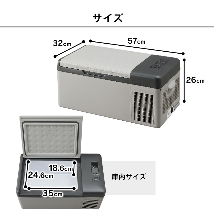 冷凍庫 車載対応冷蔵冷凍庫 15L PCR-15U (D) 車内 車 ポータブル 冷蔵庫 冷凍庫 冷凍　メガ割