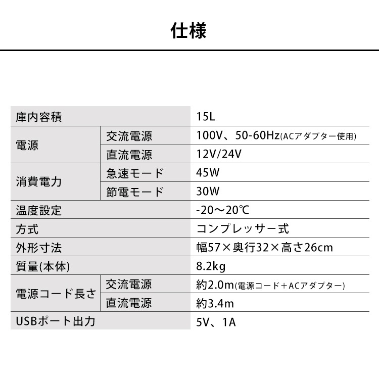 冷凍庫 車載対応冷蔵冷凍庫 15L PCR-15U (D) 車内 車 ポータブル 冷蔵庫 冷凍庫 冷凍　メガ割