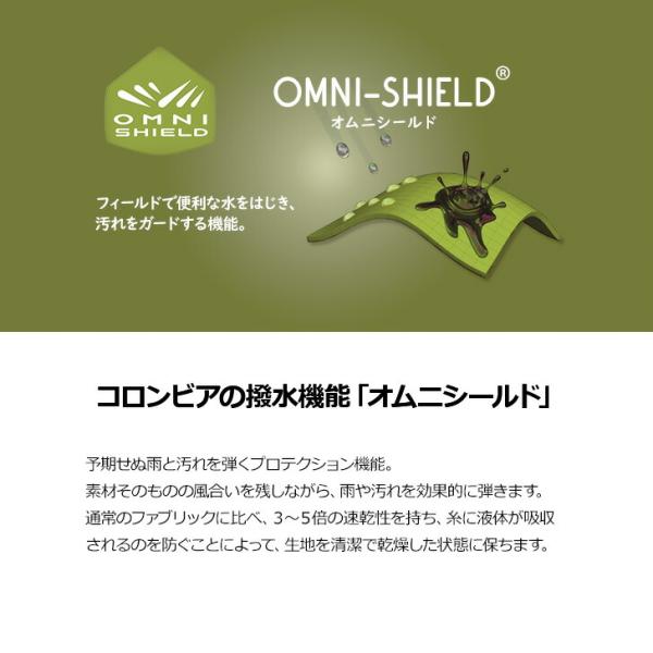 Columbia PU8650 バックパック 25L オムニシールド アウトドア フェス 音楽 イベントレディース メンズ 男女兼用 プレゼント 贈り物 ブランド Columbia PU8650 バックパック 25L オムニシールド アウトドア フェス 音楽 イベントレディース メンズ 男女兼用 プレゼント 贈り物 ブランド