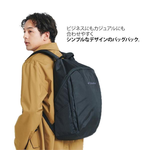 Columbia PU8650 バックパック 25L オムニシールド アウトドア フェス 音楽 イベントレディース メンズ 男女兼用 プレゼント 贈り物 ブランド Columbia PU8650 バックパック 25L オムニシールド アウトドア フェス 音楽 イベントレディース メンズ 男女兼用 プレゼント 贈り物 ブランド