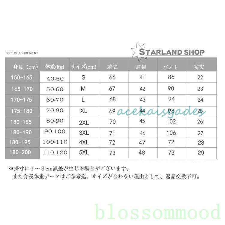 【2025新作SALE】カットソーレディースメンズロンティー半袖夏tシャツ綿100%猫柄カジュアル2025春夏 【2025新作SALE】カットソーレディースメンズロンティー半袖夏tシャツ綿100%猫柄カジュアル2025春夏