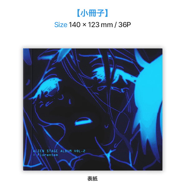 直筆イラスト　ポスカ　エイリアンステージ 异形舞台　签绘 ALIENSTAGE 楽天市場】【送料無料】alienstage【正規品 韓国現地在庫】エイリアン