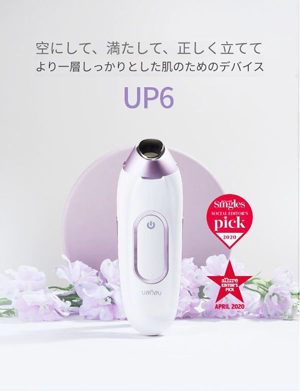 VANAV UP6 美顔器 バナブ 美顔器 バナブ(VANAV)UP6