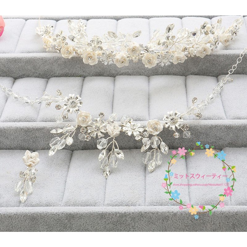 ティアラ クラウン ネックレス ピアス/イヤリング 3点セット 結婚式 髪飾り 花嫁 パーティー 披