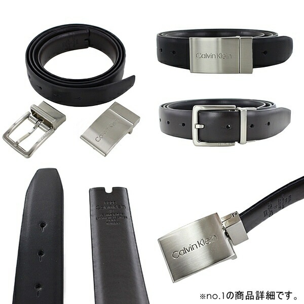 プレゼント用 ラッピング済み リバーシブルベルト カルバンクライン メンズ 本革ベルト 通勤 通学 紳士用 ブラック ブラウン ベルトセット レザー ベルトカット可 男性 紳士 彼氏 夫 父親 おしゃ プレゼント用 ラッピング済み リバーシブルベルト カルバンクライン メンズ 本革ベルト 通勤 通学 紳士用 ブラック ブラウン ベルトセット レザー ベルトカット可 男性 紳士 彼氏 夫 父親 おしゃ