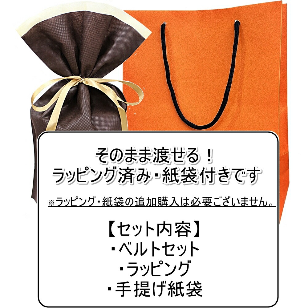 プレゼント用 ラッピング済み リバーシブルベルト カルバンクライン メンズ 本革ベルト 通勤 通学 紳士用 ブラック ブラウン ベルトセット レザー ベルトカット可 男性 紳士 彼氏 夫 父親 おしゃ プレゼント用 ラッピング済み リバーシブルベルト カルバンクライン メンズ 本革ベルト 通勤 通学 紳士用 ブラック ブラウン ベルトセット レザー ベルトカット可 男性 紳士 彼氏 夫 父親 おしゃ