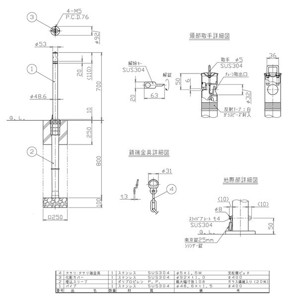 サンバリカー LA-5KC [0312-00003] mdprevattcaulkingandwaterproofing.com