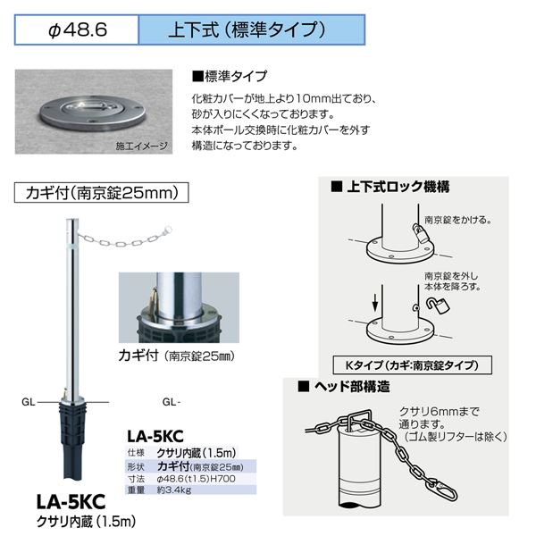 サンバリカー LA-5KC [0312-00003] mdprevattcaulkingandwaterproofing.com