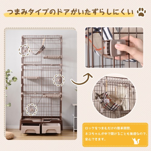 猫 ケージ トイレ付 ハンモック付 収納型 キャットケージ 3段 1段2段可能 キャスター付 キャットハウス 【コーヒー】 猫 ケージ トイレ付 ハンモック付 収納型 キャットケージ 3段 1段2段可能 キャスター付 キャットハウス 【コーヒー】