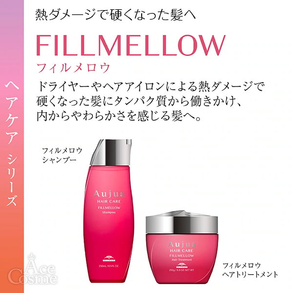 タイムサージシャンプー1800ml フィルメロウトリートメント1800g タイムサージシャンプー1800ml フィルメロウトリートメント1800g