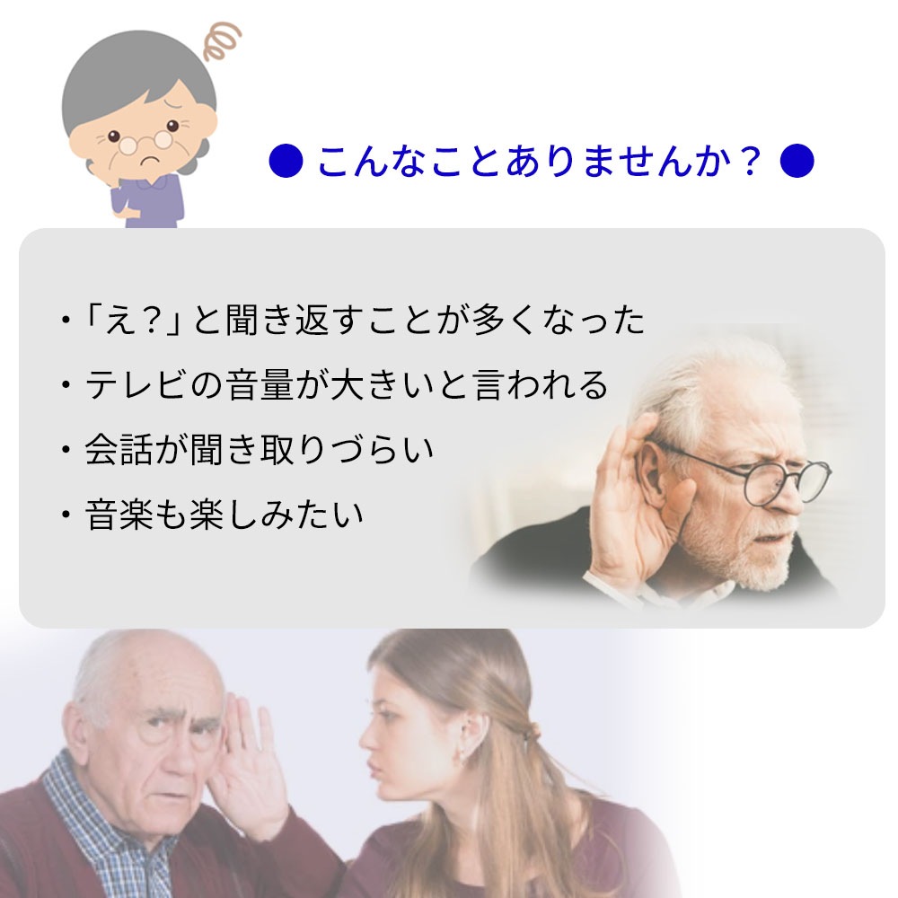 骨伝導 ワイヤレスヘッドホン イヤホン 集音器付 DenDen デンデン コードレス Bluetooth テレビの音や相手の声が聞き取りづらくなってきた方へ 骨伝導 ワイヤレスヘッドホン イヤホン 集音器付 DenDen デンデン コードレス Bluetooth テレビの音や相手の声が聞き取りづらくなってきた方へ
