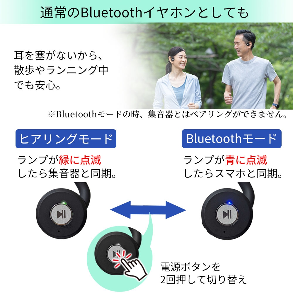 骨伝導 ワイヤレスヘッドホン イヤホン 集音器付 DenDen デンデン コードレス Bluetooth テレビの音や相手の声が聞き取りづらくなってきた方へ 骨伝導 ワイヤレスヘッドホン イヤホン 集音器付 DenDen デンデン コードレス Bluetooth テレビの音や相手の声が聞き取りづらくなってきた方へ